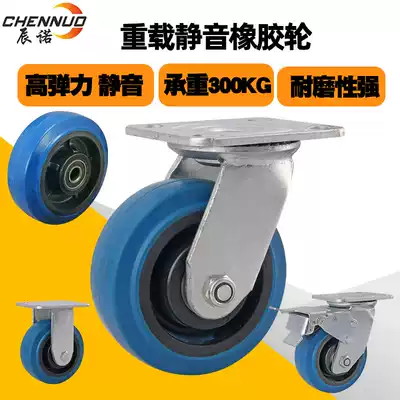 Chennuo 5 inch heavy caster universal wheel 6 inch double shaft gray TPR silent trolley wheel industrial brake wheel