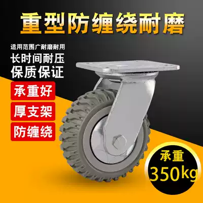 Chennuo 4 inch heavy caster 6 inch load-bearing 350KG flat trolley universal wheel 5 inch industrial brake wheel skating wheel