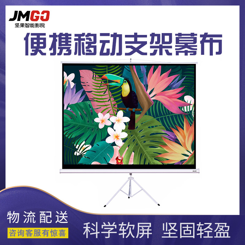 Nut Projector Bracket Curtain Cloth Automatic Telescopic Outdoor Indoor Home Office