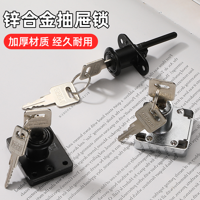 Zinc Alloy Drawer Lock Desk Computer Desk Cabinet Lock Furniture Wardrobe Cabinet Door Cabinet Lock Five Gold Accessories