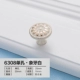 6308 Ivory White-Dian Dian