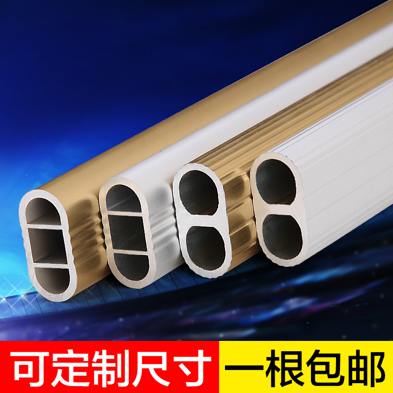 Thickened customizable wardrobe hanging rod Aluminum alloy clothing overall cabinet drying rod hanging rod hanger flange clothing accessories