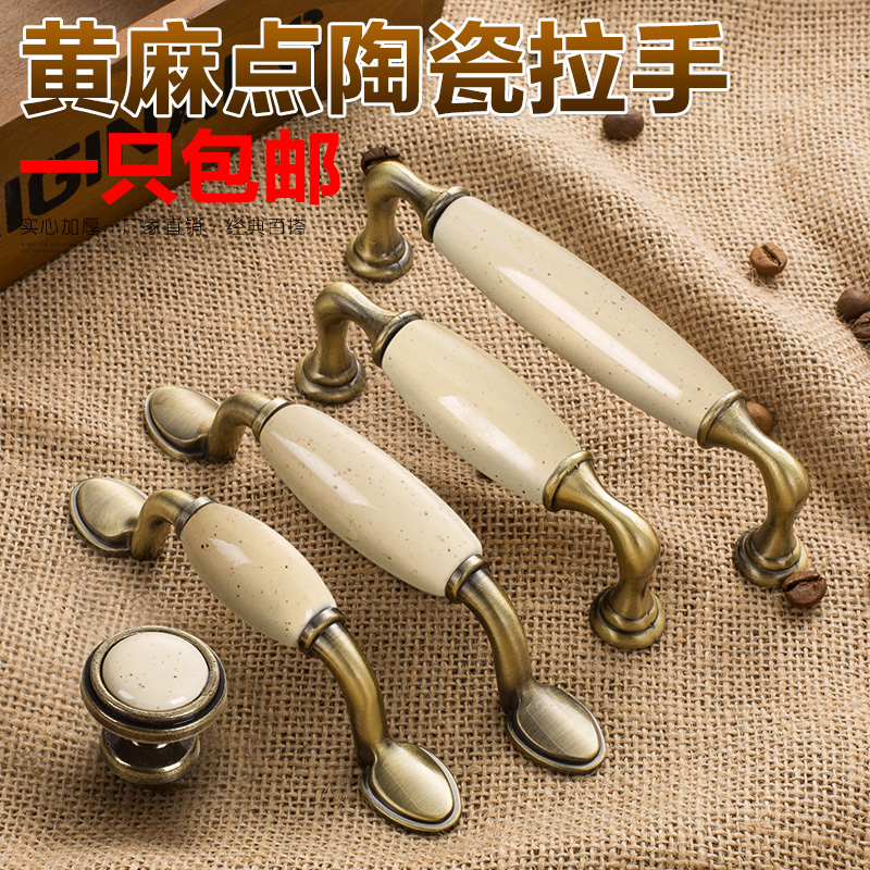 Modern Brief Yoyo Bronze Jute Point Ceramic Handle O Style Fields Antique overall cupboard wardrobe door drawer handle