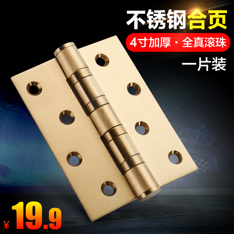 4 inch stainless steel hinge mute bearing flat open page thickening solid wood door folding page single sheet