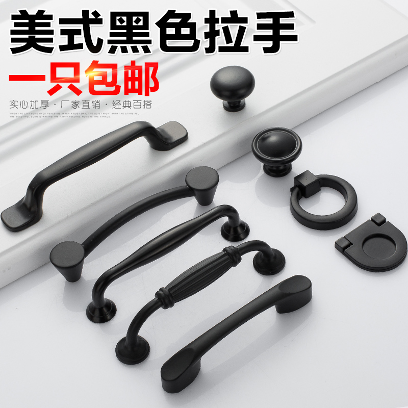 American black wardrobe door handle modern minimalist furniture integral cupboard shoe cabinet door handle European-style drawer dark handle