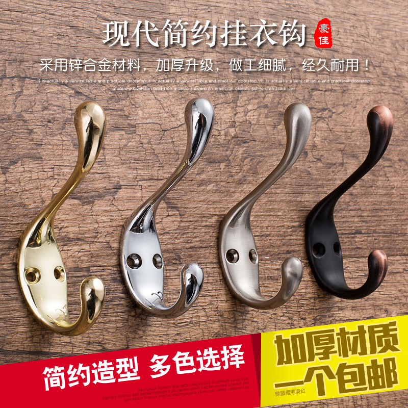 Zinc alloy hanging hook Coat hook Clothes hook Single hook Up and down hook American bathroom wall hanging wall Phoenix tail hook