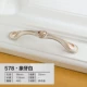 578 Ivory White-98
