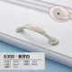 6306 Ivory White -64