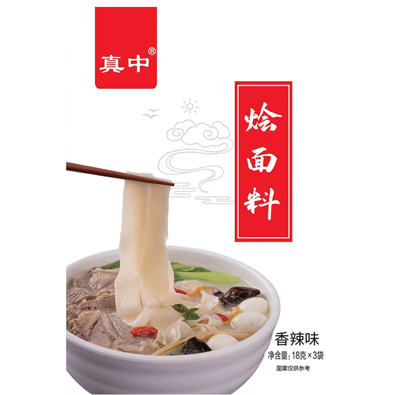 Henan Braised Noodle Seasoning Lamb Spicy Original Zhenzhong Brand Xuchang Specialty Catering Commercial Fast Food