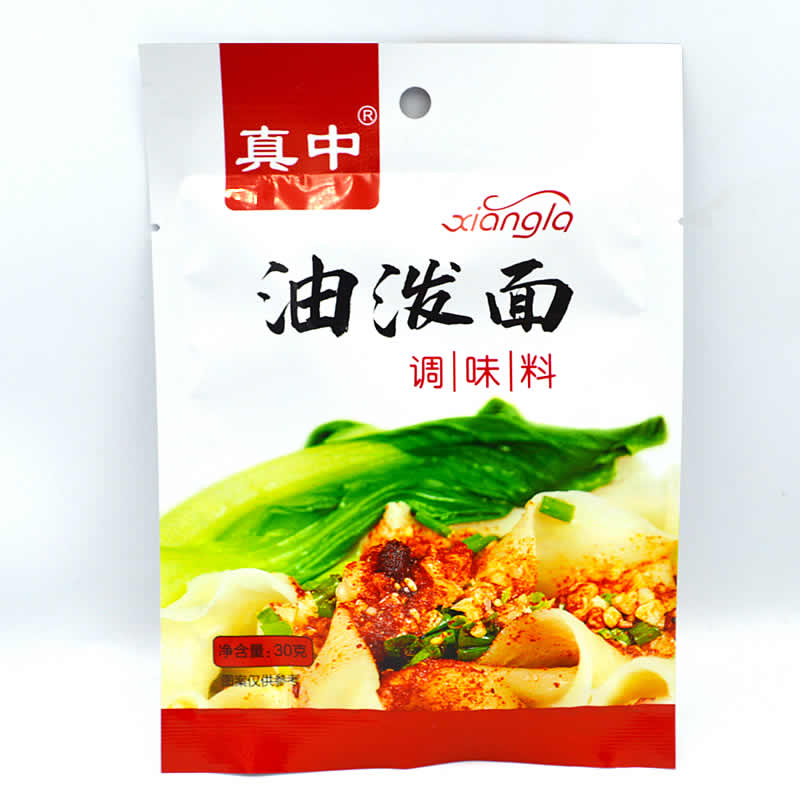 True oil splashed noodles seasoning Shaanxi trousers noodles biangbiang noodles knife-cut noodles pepper noodles wide noodles for commercial use