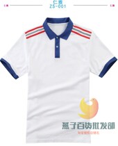 Renya] Xiamen school uniform Middle School summer mens tops