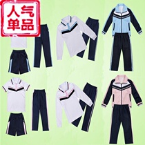 2019-2023 Xiamen Tongan District new male and female primary school uniforms (remember the message school emblem)