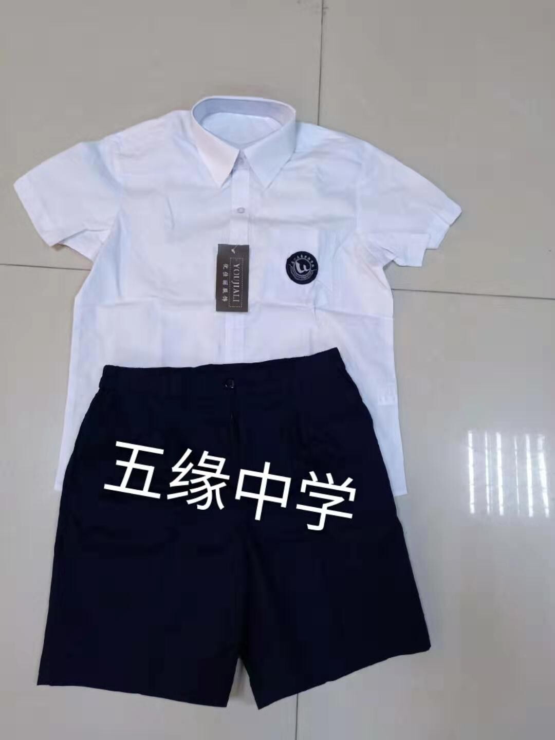 Spot Xiamen City Five-Margin Experimental School Clothing Short Skirt Short Skirt for Boys and Girls in Summer Costume
