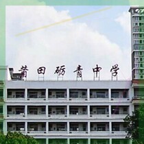 Shangqing High School serves Putian male and female secondary students in summer and autumn sportswear dress short sleeve T