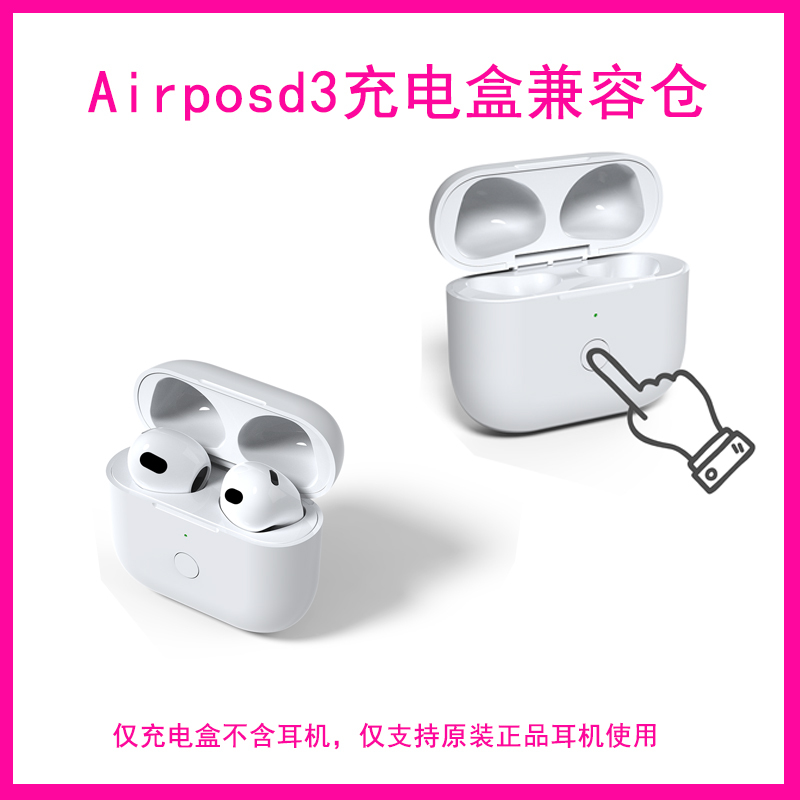 Suitable for Airpods4 Charging Case, Airpods1234 Earphone Case, Pro Charging Case, Replacement for Lost Case, Compatible Case