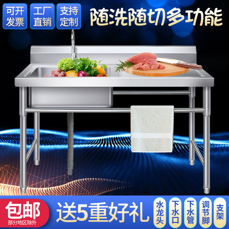 厨房饭店厨房家用不锈钢水槽水池洗菜盆洗碗池槽带支架洗手台