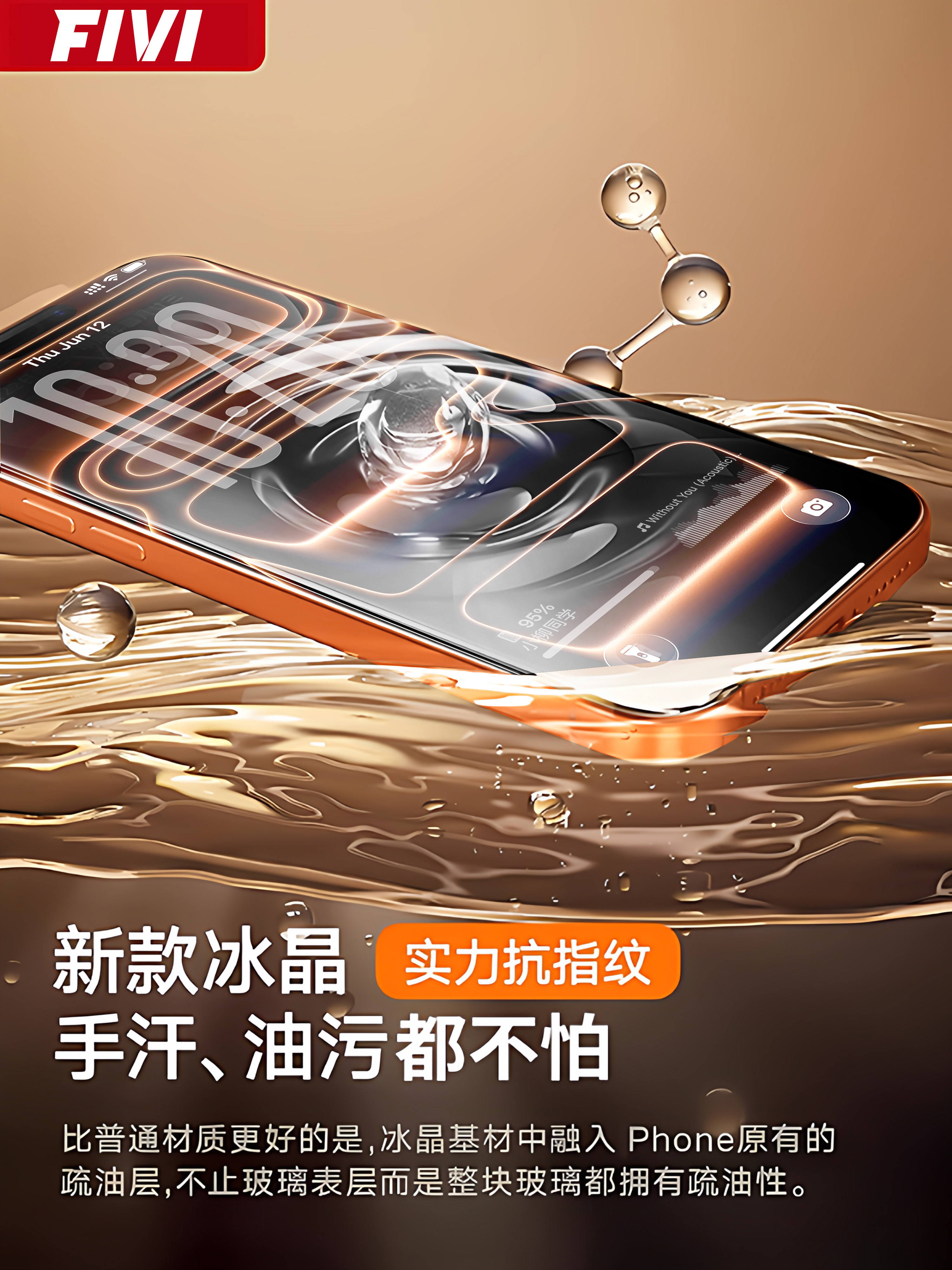 [Super Ar Ice Crystal Seamless Film] Fivi Is Suitable for Apple 17 Pro Max Tempered Glass Film, iPhone 16 Pro Anti-Fingerprint Phone 15 Screen 14 Protective Film 13 Full Coverage Anti-Peep Air Corning