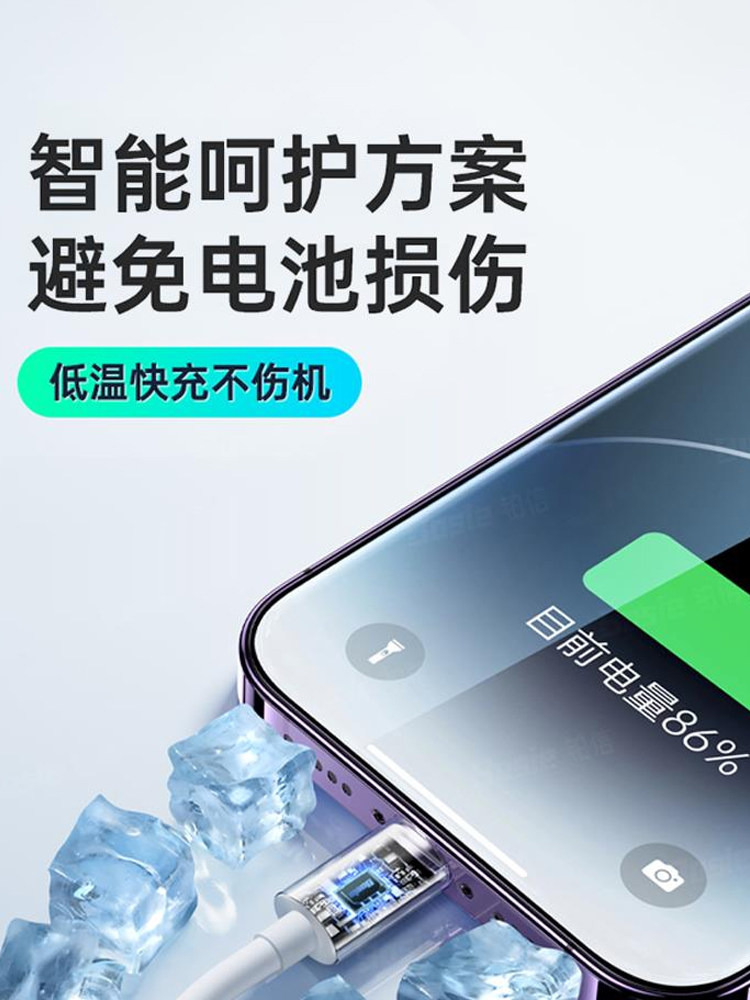 [Certified Fast Charging]Fivi Compatible with Apple 13/14 Pro Max Data Cable iPhone 12 Charger Cable Pd Fast Charging 11 Phone Extended iPad Single Head 7 Plus Original 8 Charging Xr Electric Device 6