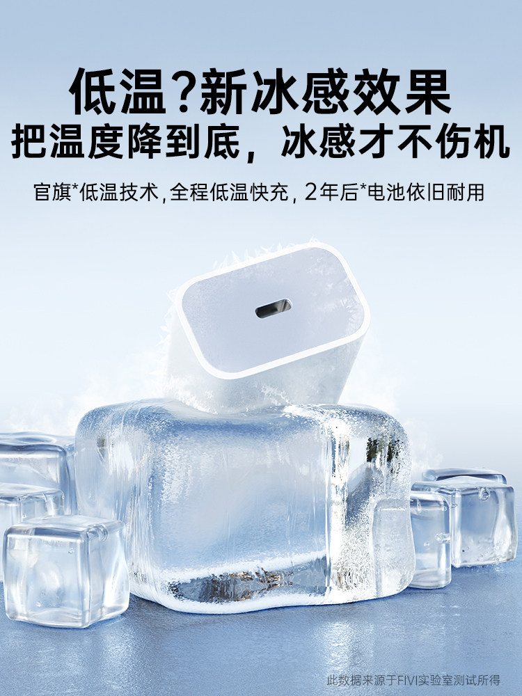 [ 30W Certified Fast Charger]Fivi Official Charger Compatible with Apple 17, Charger Head for iPhone 14 Phone, 15 Pro Max Plug, 16 Original Pd Data Cable, 13 Original, 12 Accessories, 11 iPad Case X