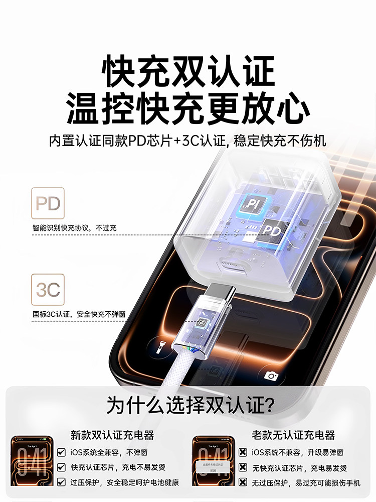 [Sf Express] 45W Fivi Official Charger Cable for Apple 17/16, iPhone 16 Pro Max, 15 Pro Plug, 13 Fast Charging 40W Data Cable, 14 Original iPad Pd Set
