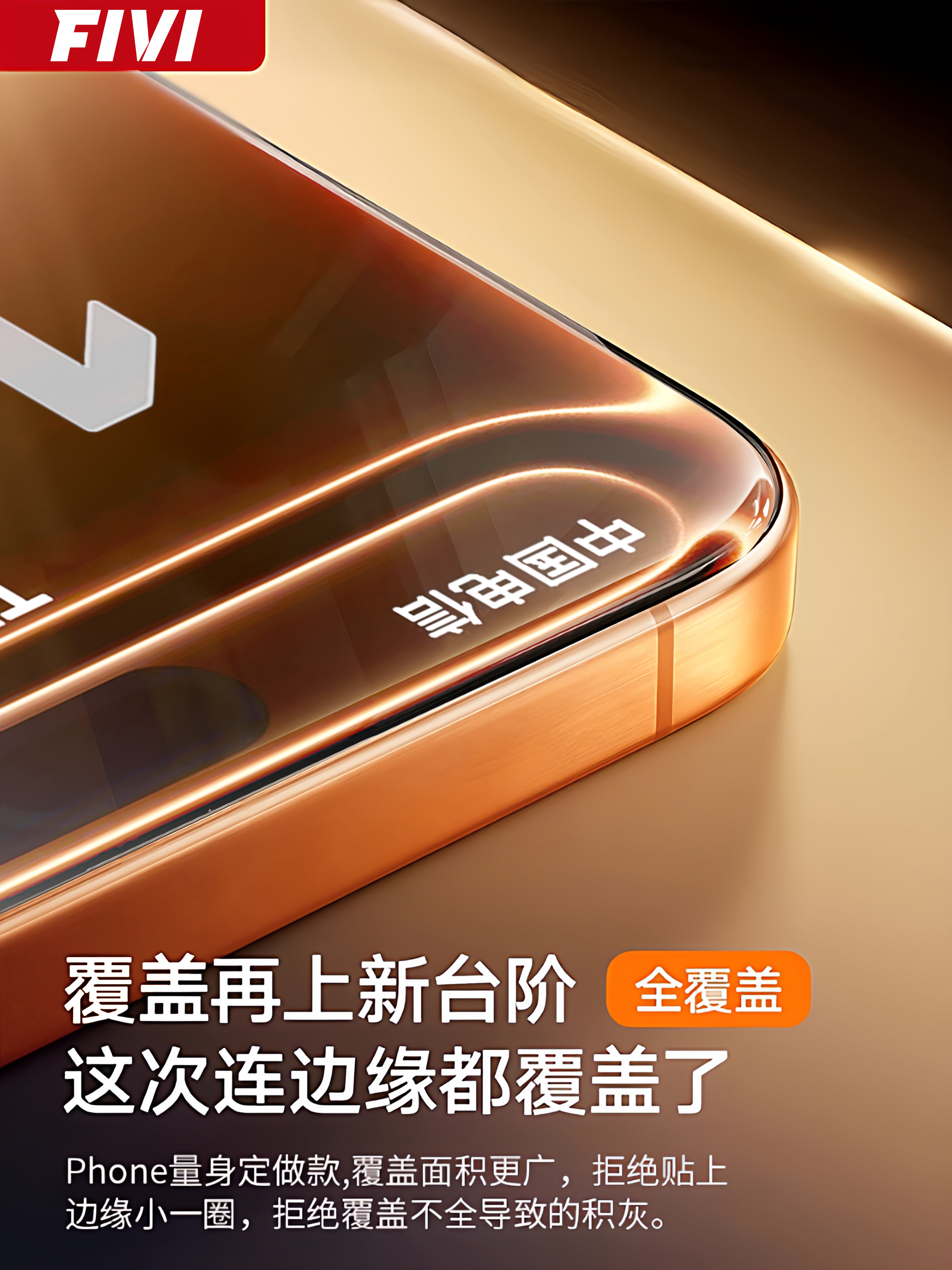 [Super Ar Ice Crystal Seamless Film] Fivi Is Suitable for Apple 17 Pro Max Tempered Glass Film, iPhone 16 Pro Anti-Fingerprint Phone 15 Screen 14 Protective Film 13 Full Coverage Anti-Peep Air Corning