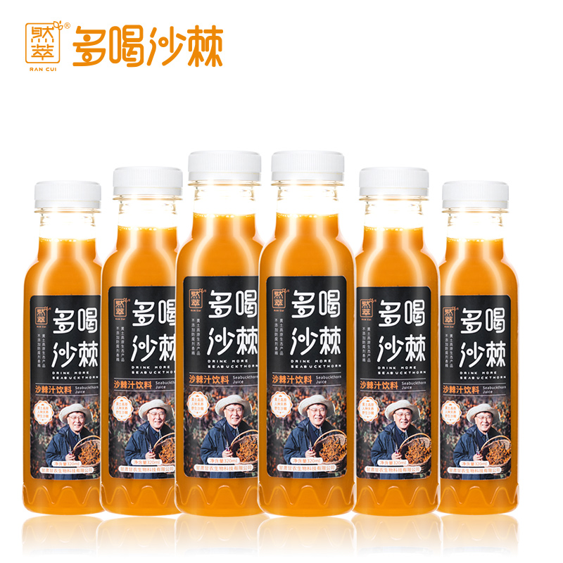 然萃多喝沙棘320ml*6瓶装 沙棘汁饮品果味果汁饮料