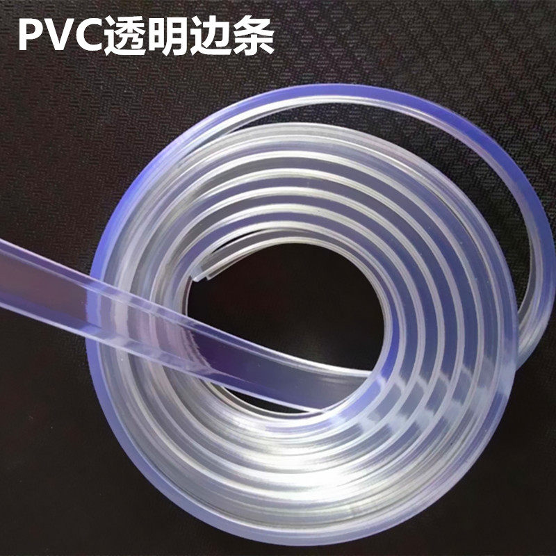 Soft film kabu light box seam edge strip transparent pvc adhesive strip 3P cloth ceiling soft film side strip exclusive