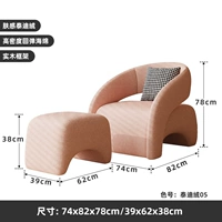 Девушки розовый одно кресло+подушка Pooter