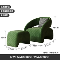 Matcha Color одиночный стул+комбинированная подушка педали