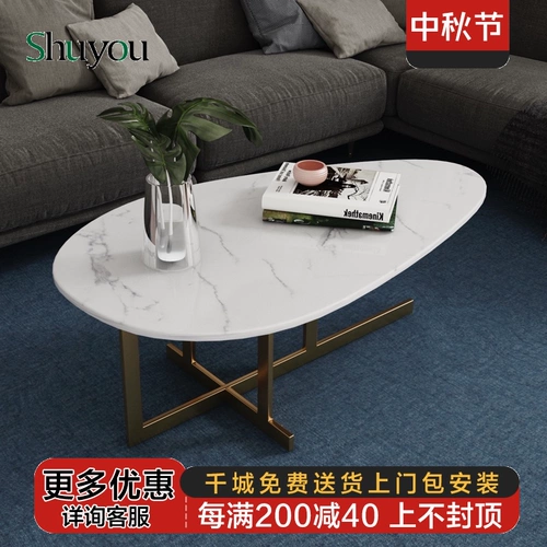 Простой небольшой журнальный столик для квартиры, дизайнерский дом, гостиная, светлый, роскошный, креативный, современный, овальный, мраморный, железный, журнальный столик