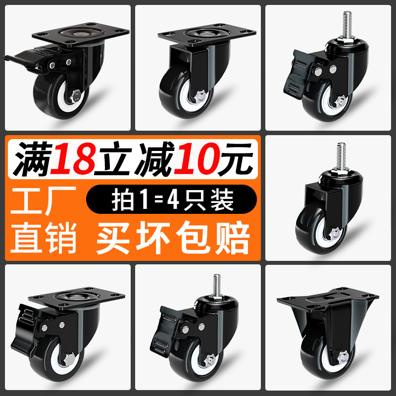 Heavy-duty universal wheel wheel wheel silent caster steering wheel pulley directional trolley with brake trailer small wheel 2 inch