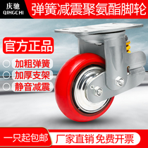 6 inch spring damping universal wheel 8 inch heavy duty silent polyurethane anti-vibration industrial caster wheel with brake