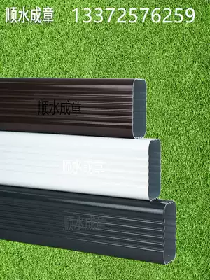 120*90 factory large villa aluminum alloy square rainwater pipe sewer pipe drain pipe accessories are complete