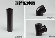PVC plastic aluminum alloy 50 round pipe 75 downpipe color aluminum 100 drainage pipe Villa drainage water diversion pipe