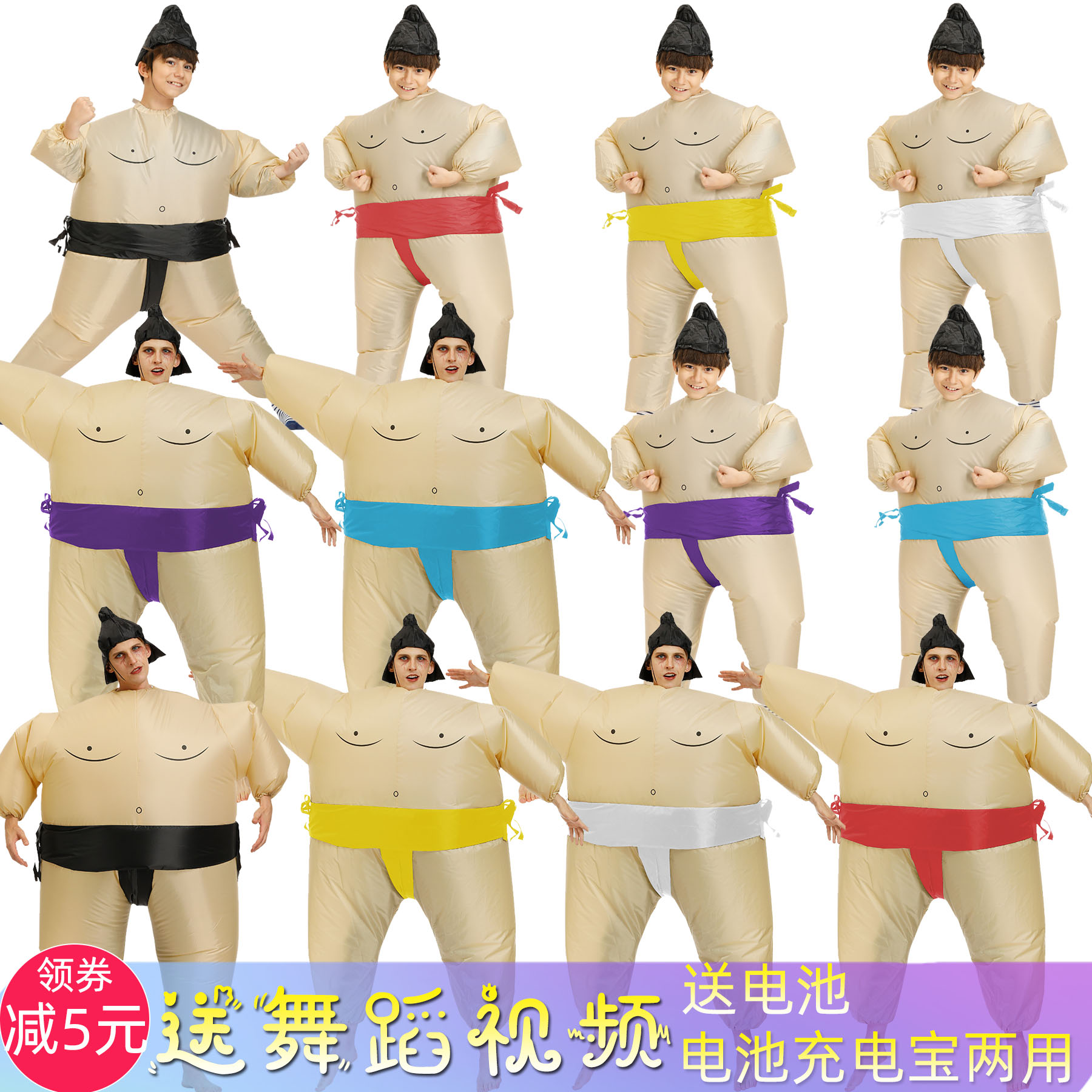 Shake the same funny cartoon doll costume adult children inflatable sumo wrestler big fat clothes