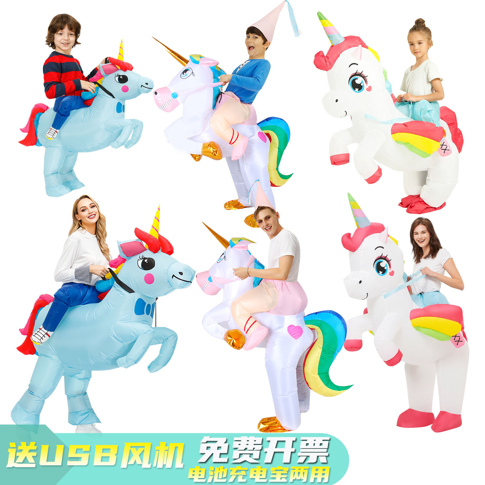 Kids day only! cos performance doll inflatable walking dinosaur costume,  the cartoon animation mount pegasus unicorn