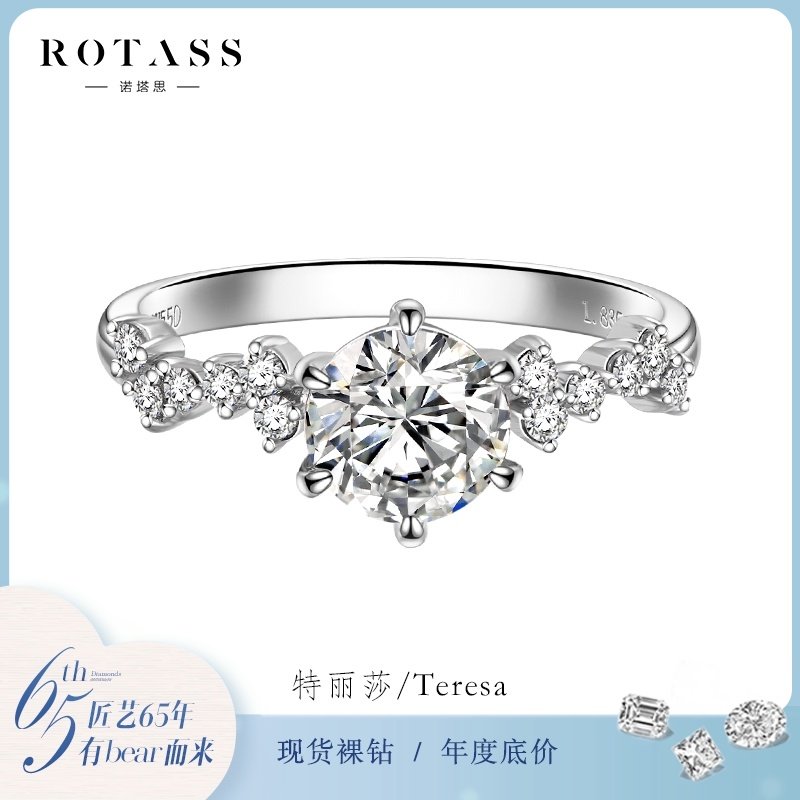 ROTASS Nota Stella]18k gold proposal 1 carat round custom wedding ring female diamond ring