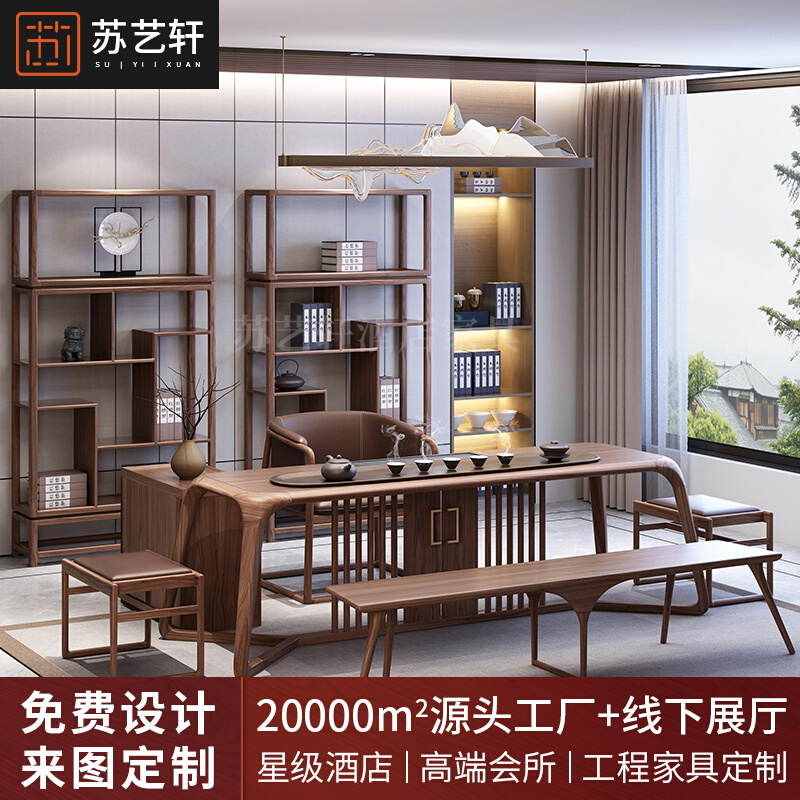 Customize the new Chinese tea table and chairs combined solid wood kung-fu tea home small tea table Zen Serie tea room Home innate walnuts
