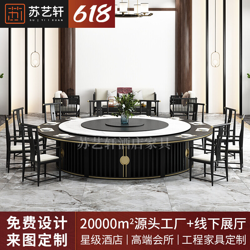 Hotel Electric Big Round Table New Chinese Solid Wood Rationi Stone Table Automatic Turntable Bag Compartment Furniture Custom 15 20 people