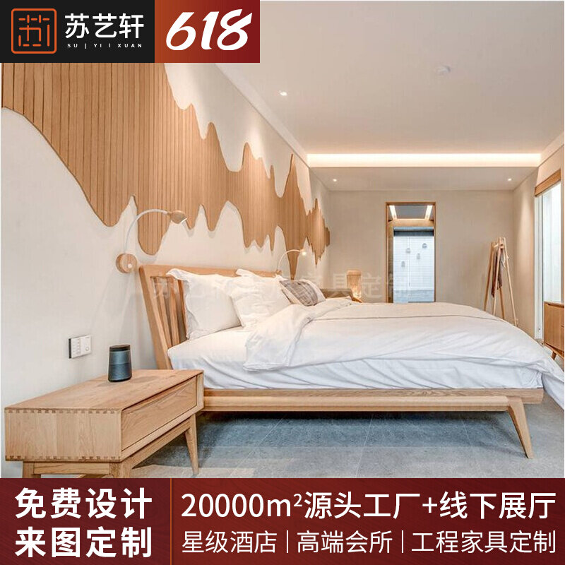 Custom Hotel Guest House Furniture Double Bed 1 8 m Minjuku Chinese style full room Custom Hotel Peers Full suite