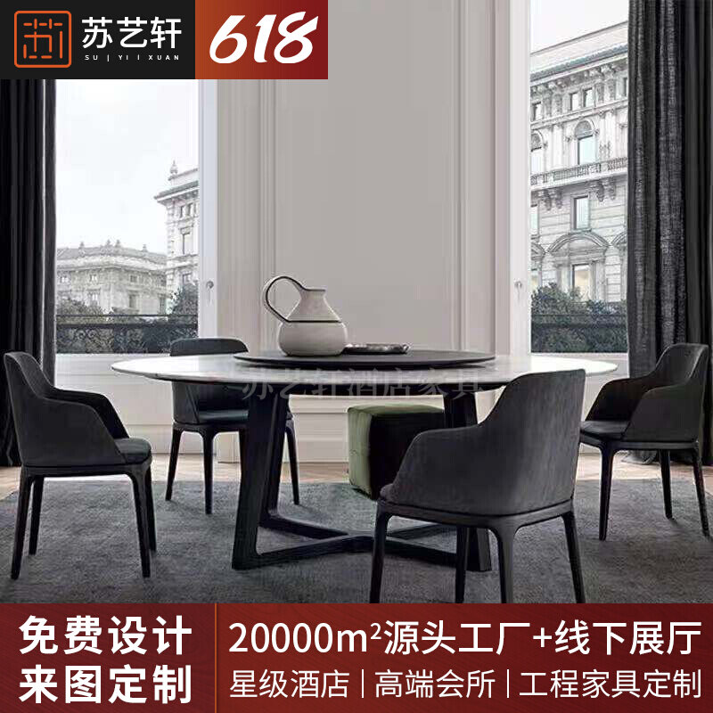 New Chinese Hotel Clubhouse Furniture Black Walnuts Wood Solid Wood Home Manual Round Table Round Dining Table And Chairs Combined 8 People