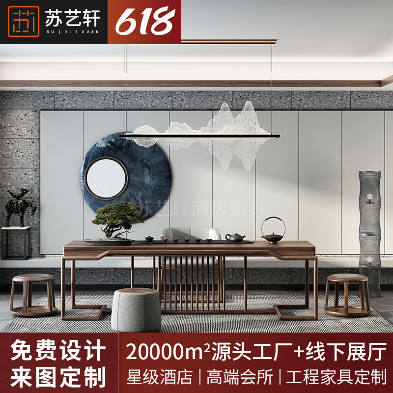 Customize the new Chinese tea table chair combined Zen solid wood tea table Gongfu tea art table tea room tea room tea table white wax wood