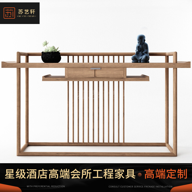 New Chinese solid wood Xuanguan Table Original wood color Xuanguantai Door Hall Partition Desk Decoration Table Bar Furniture-like Decent Board Room