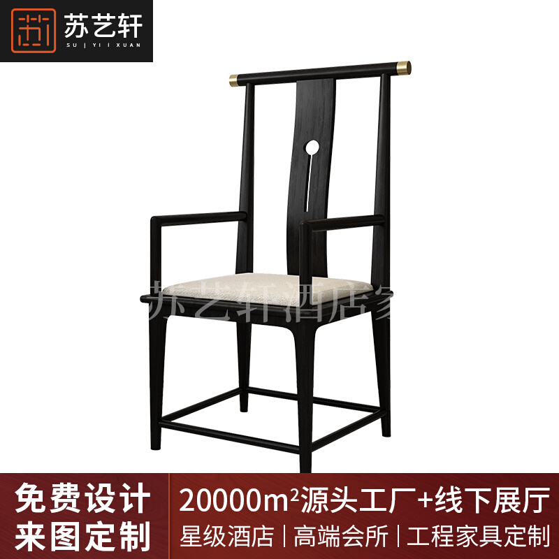 New Chinese Solid Wood Dining Chair White Wax Lean Back Chair Hotel Dining Room Dining Chair Clubhouse Chair Big Round Table And Chairs Furniture Custom