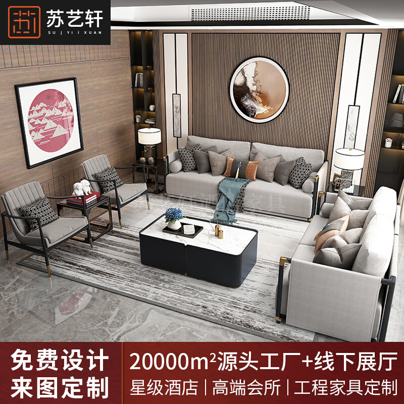 New Chinese modern minimalist cloth Sofa Combination Suit of small family-style living room solid wood furniture Customized