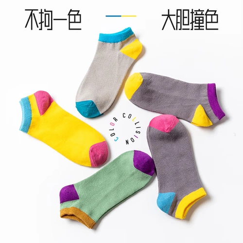 Носки для лодок Мужчины и женщины летом, стерилизация и запах -защищенные тонкие носки, корейская версия с низким содержанием хлопковых носков невидимы