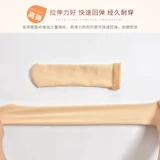 Утепленные черные демисезонные носки подходит для мужчин и женщин, средней длины, телесного цвета