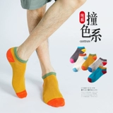 Носки для лодок Мужчины и женщины летом, стерилизация и запах -защищенные тонкие носки, корейская версия с низким содержанием хлопковых носков невидимы