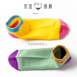 Носки для лодок Мужчины и женщины летом, стерилизация и запах -защищенные тонкие носки, корейская версия с низким содержанием хлопковых носков невидимы