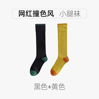 Черный+Хуанг